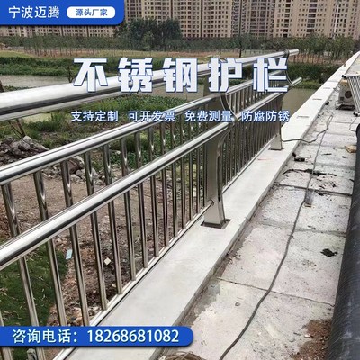 不锈钢桥梁护栏河道不锈钢护栏304不锈钢护栏304不锈钢复合管护栏