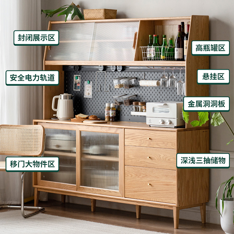 工厂特价全实木餐边柜纯橡木一体餐厅高柜现代简约储物柜源氏木语