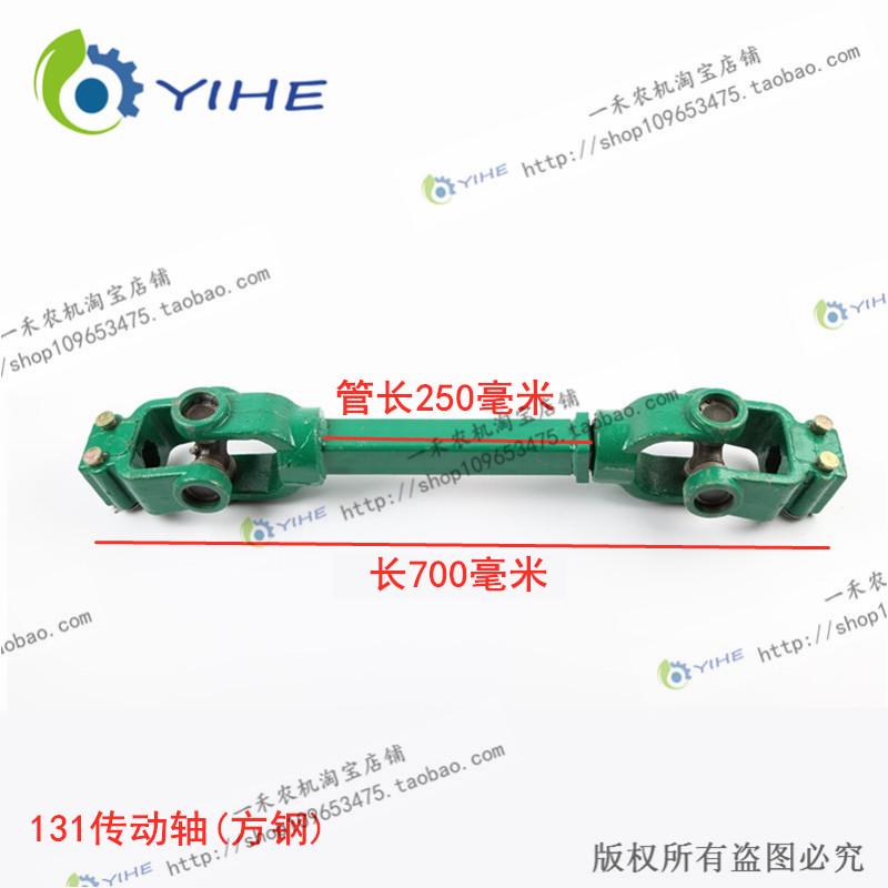 旋耕机拖拉机传动轴十字万向节十字扣传动轴节叉器