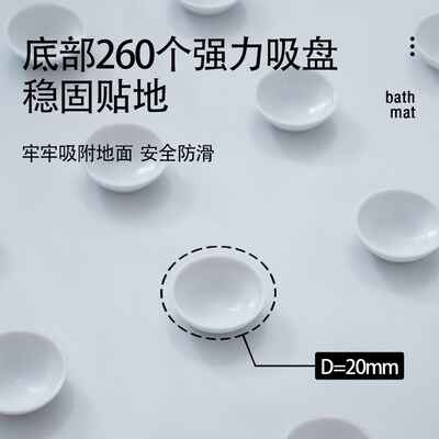 红蓝色PVC浴室防滑垫卫生间地点淋浴脚垫儿童洗澡专用防摔吸盘垫
