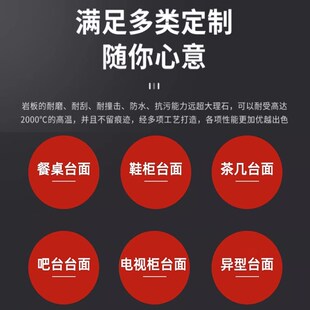 雪山白岩板大理石材餐桌板瓷砖茶几餐边柜电视柜订制