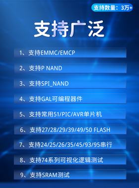 T TLII编程器笔记本 EMMC液晶板bio 汽车导航 NND烧录器