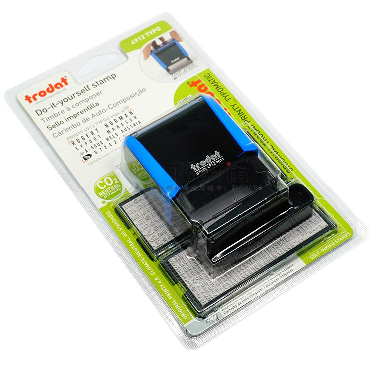 卓达Trodt9typo字母数字印章可调排日期活字自配回墨印