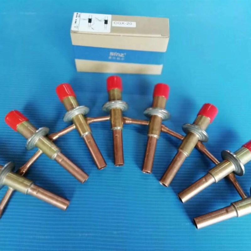 sinz鑫仕冷冷干机膨胀阀制冷能量调节阀CGX-050810152030热气旁通