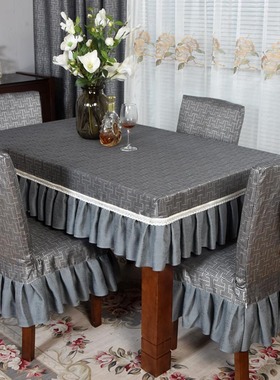 现代高级感正方形桌布灰色餐桌布桌布家用长方形麻将四方台裙