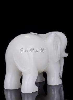 阿富汗雅玉阁玉坊祝福新古典客厅白玉一对 吸水大象白象