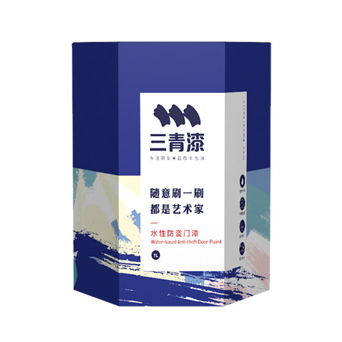 防盗门油漆翻新刷门改色自喷漆金属门漆自刷换色漆