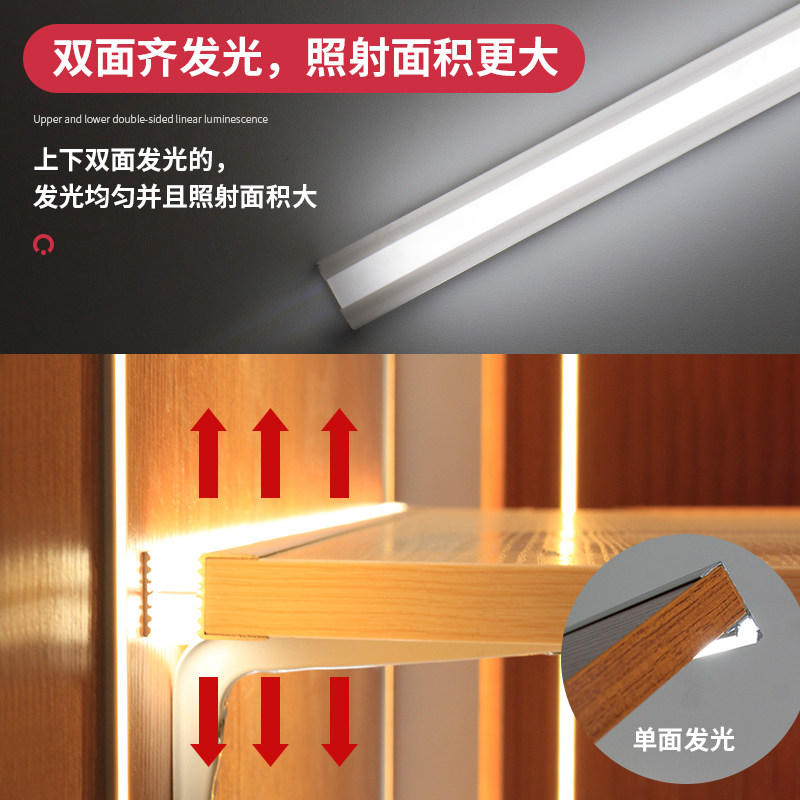 灯隔板面发光酒柜灯条卡槽嵌入式吊柜灯带