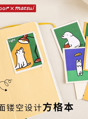 Kinbor治愈小狗可爱weeks手帐套装文具礼盒方格记事笔记本周计划