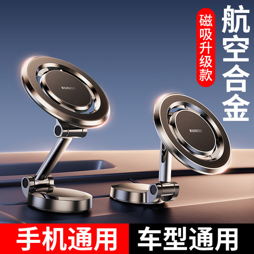 讯迪手载支架汽手架出风口导航支撑固定用