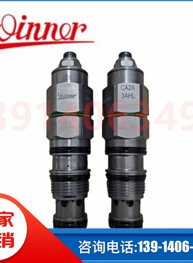 武汉精机winne抗衡C2HL泄压W2L插装芯供应