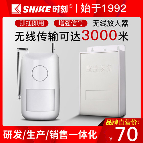 时刻中转器转换器放大器 增强信号