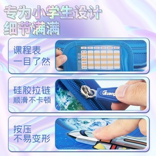 广博E笔袋男文具袋小学生爱大容量儿童卡通铅笔盒文具盒层幼儿园