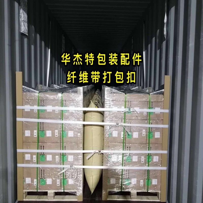 纤维打包带 纤维捆扎带 钢结构固定绑带 设备绑扎固定专用带