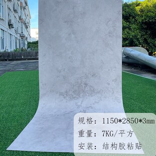 水板软石艺术水泥浇筑板石材背景弯曲软瓷工业风