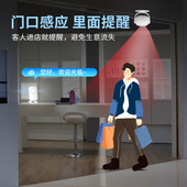 分体式 欢迎光临感应器店铺进门感应门铃迎宾器语音提示报警器商用