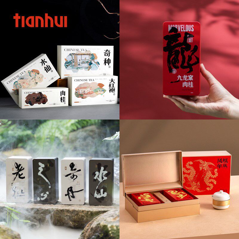 天汇茶叶包盒空礼盒创意中大红袍水仙肉桂包铁盒