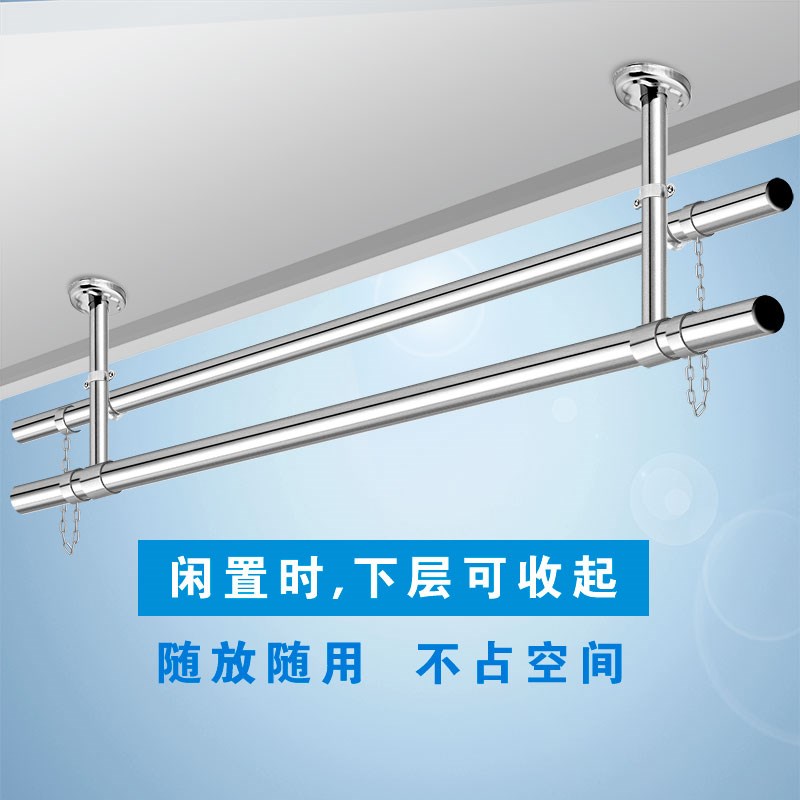 晾衣杆阳台顶装固定式晾衣架不锈钢凉衣捍家用晒衣杆架层