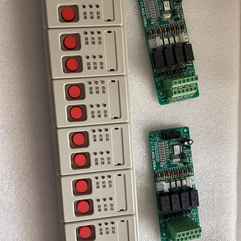 海湾GST-LD-KZ014/14直接控制盘