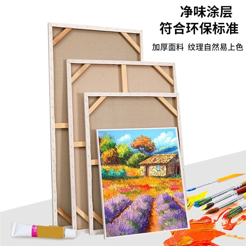 油画框大尺寸亚麻雨露麻油画布框定制丙烯油画实木空白内框带画布