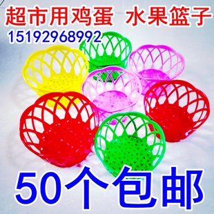 雞蛋收納籃子雞蛋筐子小簍水果筐水果塑料籃子網(wǎng)袋網(wǎng)兜雞蛋籃 包郵