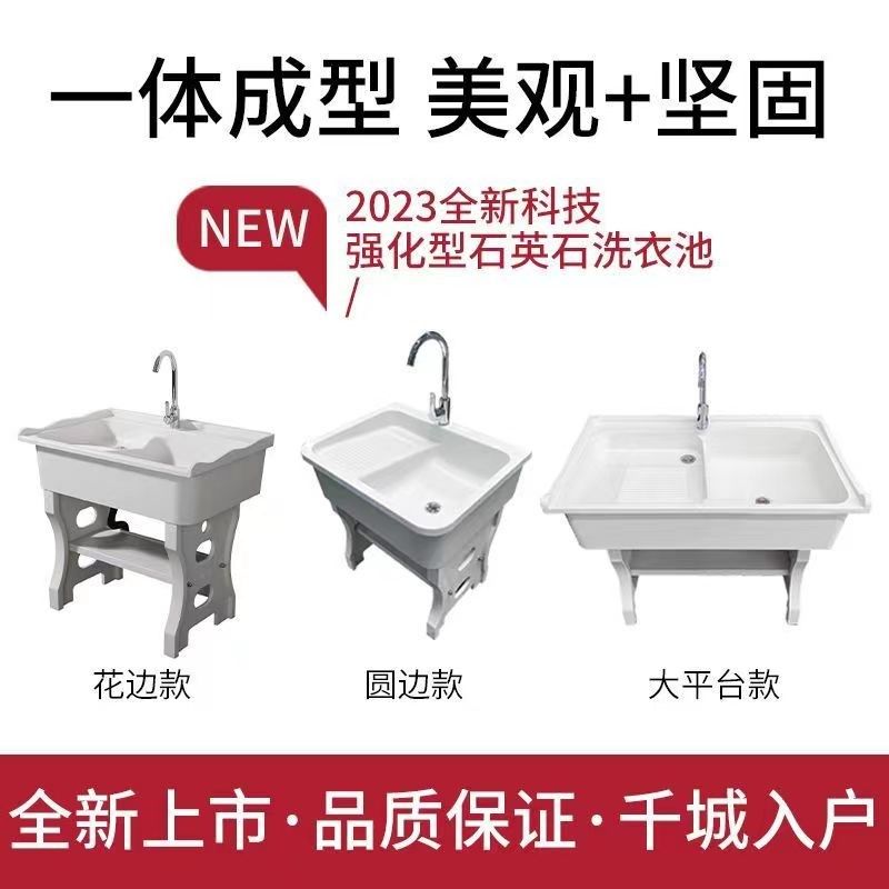 石英石带搓板洗衣池阳台院子家用洗衣台超大理石一体式台盆搓衣