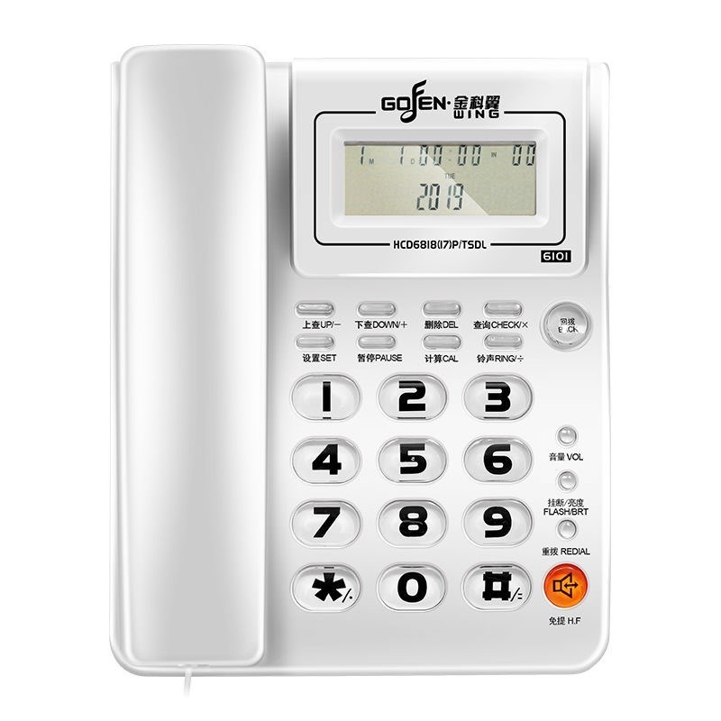 德信D007电话机家用 办公商务酒店固定座机来电显示可抬头免电池
