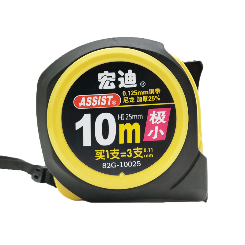 ASSIST宏迪钢卷尺82G极小超耐磨5米加厚加硬盒尺钢卷尺鲁班尺
