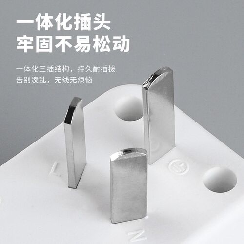 转换器带带夜灯电插多扩展一转多用接线板