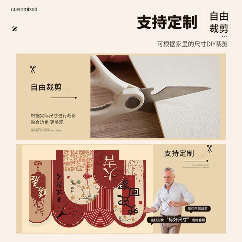 乔迁之喜地垫垫裁剪新房进门红色欢迎回家门口地毯裁剪