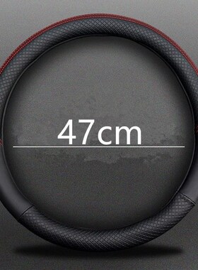 东风大力神天龙天锦新特商大货车季大货车方向盘皮革把