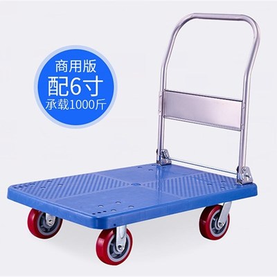 折叠手推车快递装货平板车小推车货运搬运车拖车静音轻便拉货车子