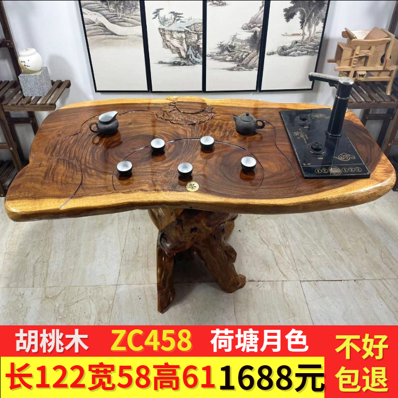 金丝楠木根雕茶台整体实木茶桌树根茶几家用客厅阳台一体原木茶海
