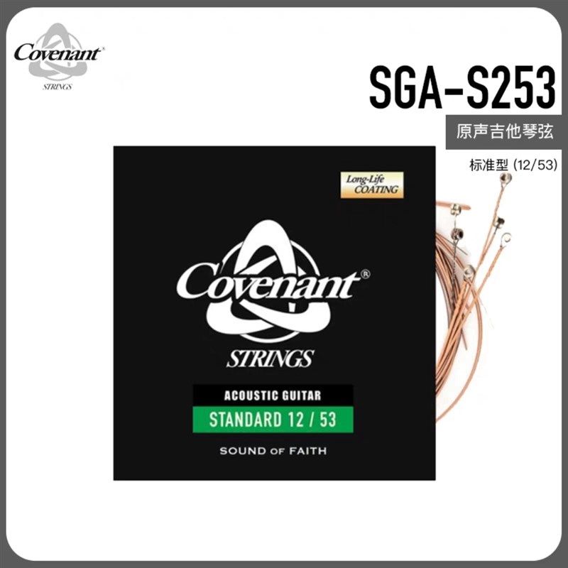 onn卡弗兰特 民谣吉他琴弦电吉他琴弦镀膜