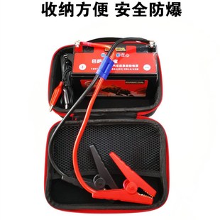 汽车应急启动 巴萨力豹款帮电宝 帮车搭电救援打火 卷绕电池