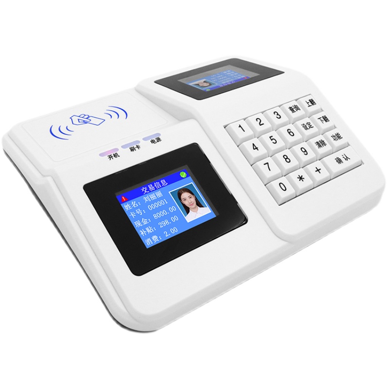 食堂刷卡消费机饭卡机工地餐厅高清彩屏中文语音智能无线IC卡售饭