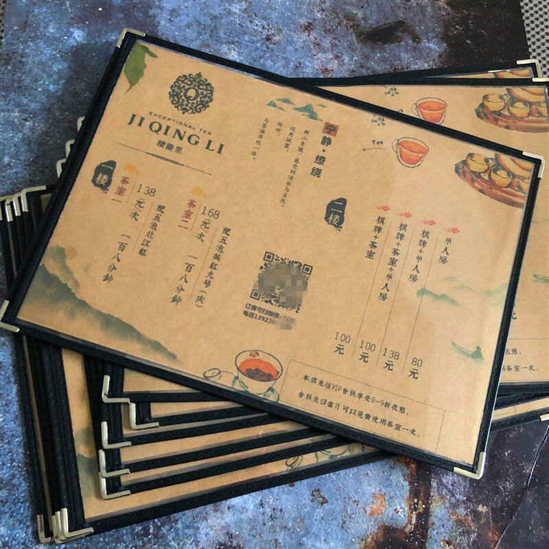 单页菜谱防水手绘牛皮纸菜单创意咖啡奶茶酒吧烧烤餐牌设计价目单