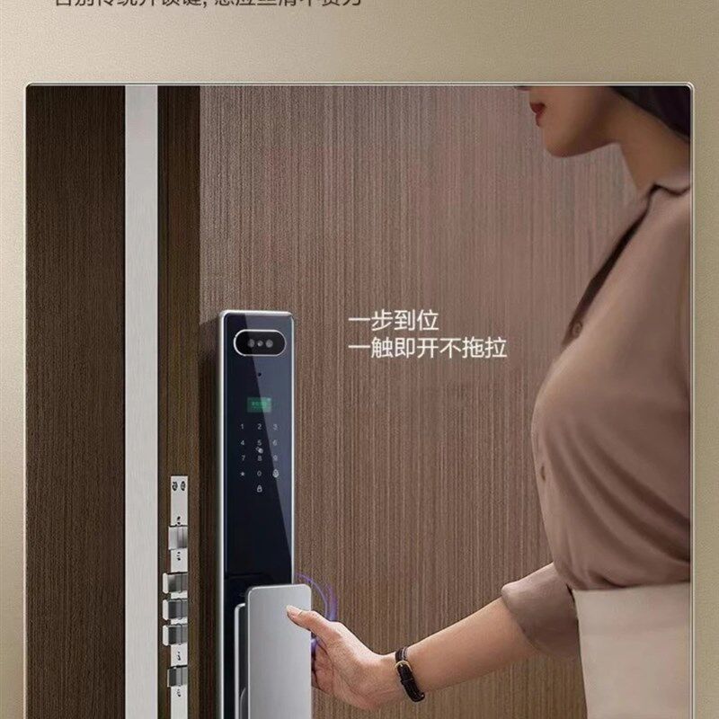 智能锁精雕全自动脸识别锁视频密码锁防盗门指纹锁