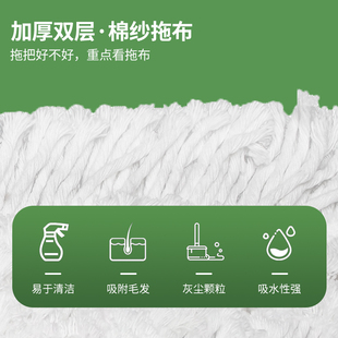 塵推家用酒店商用公用場所保潔專用一拖凈 平板拖把大排拖2022新款