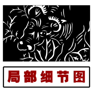 五牛图精细剪纸图样名画长卷纯手工刻纸黑白练习素材打印底稿