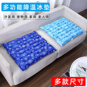 冰垫坐垫沙发凉垫水垫冰凉垫夏天宠物降温水坐垫注水加厚水袋
