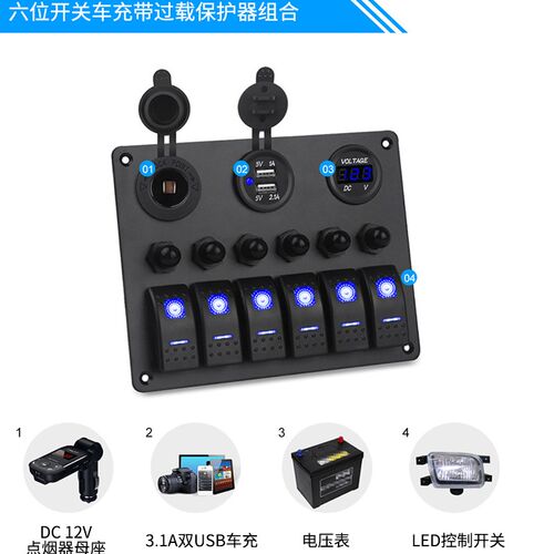 船用关防水挡挡翘板关过载保护器