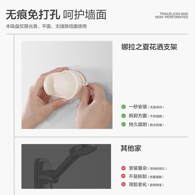吸盘洒支架浴室免打洒固定器洒装