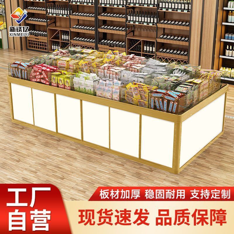 超市货架展示架散称零食散货柜散食品干果糖果干货堆拆货架