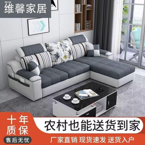 免洗科技布小户型沙发现代布艺沙发客厅出租房位直