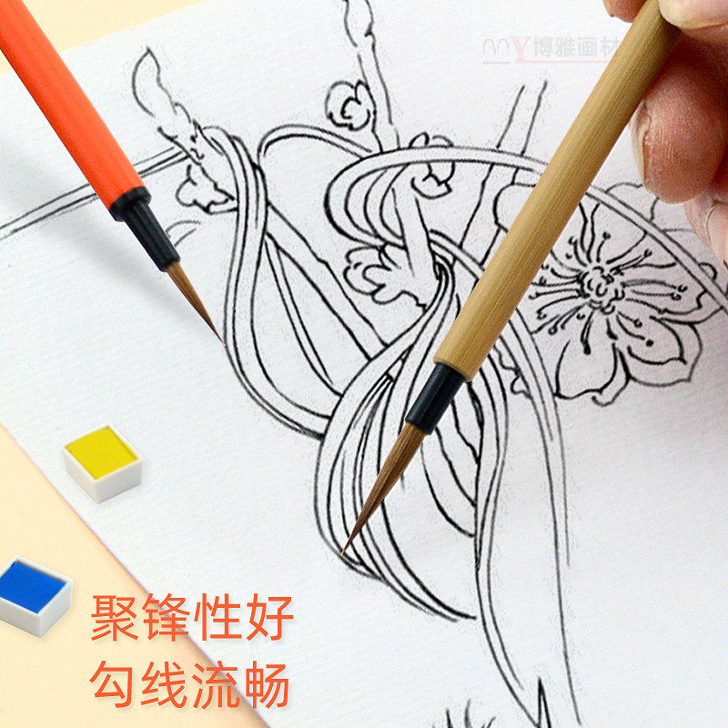 秋宏斋蒲公英松枝劲草狼毫勾线笔描边极细软毛小毛笔圆头水彩画笔