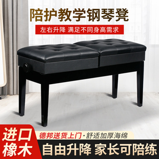 金柏丽实木钢琴凳教学演奏带书箱琴凳分别升降琴凳字母凳