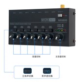 低噪音超紧凑型 通道通道立体声小型音频混音器