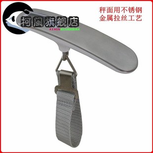 行李箱称重器携式精准g克秤家用旅行箱快递包裹电子秤包