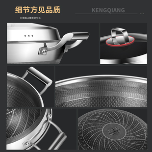 铿锵老式 炖锅加深粘锅加厚炖肉寿喜锅炒锅